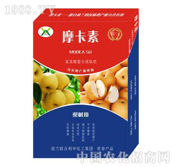 梨樹專用氨基酸螯合液肽肥-摩卡素-強(qiáng)芯國(guó)際