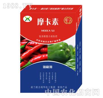 辣椒專用氨基酸螯合液肽肥-摩卡素-強(qiáng)芯國際
