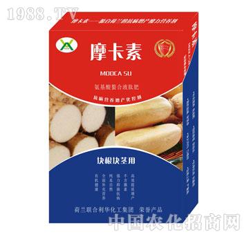 塊根塊莖專用氨基酸螯合液肽肥-摩卡素-強芯國際