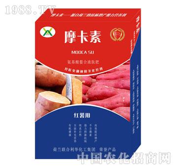 紅薯專用氨基酸螯合液肽肥-摩卡素-強(qiáng)芯國(guó)際