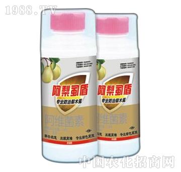 阿梨虱盾-新安農(nóng)道