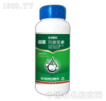 阿維菌素-高唯-眾和