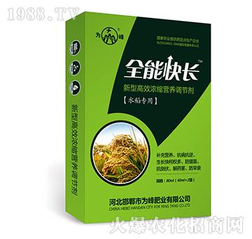 ȫ�ܿ��L��ˮ�����ã�-���͸�Ч��s�I�B(y��ng)�{(di��o)��(ji��)��-���