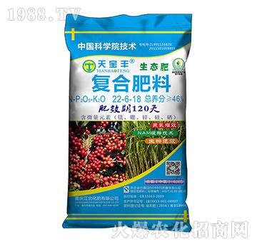 咖啡、甘蔗適用肥22-6-18-天寶豐