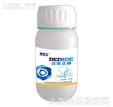 諾美達鋅-德地得