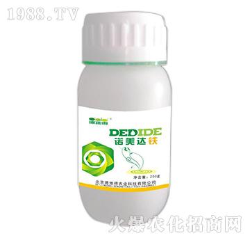 諾美達(dá)鐵-德地得