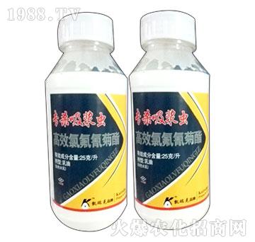 2.5%高效氯氟氰菊酯-專殺吸漿蟲(chóng)-凱瑞克