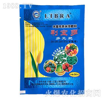50g大量元素水溶肥料20-20-20+TE-利寶多-一心化工