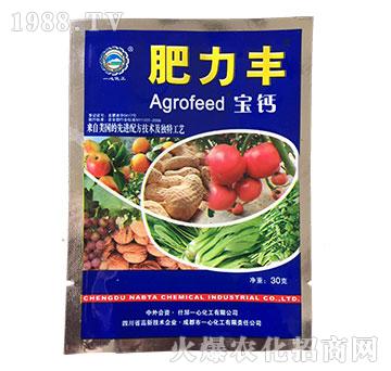 寶鈣-肥力豐-一心化工