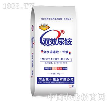 雙效尿銨-黑牛肥業(yè)