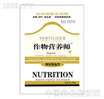 作物營養(yǎng)師-碧千里