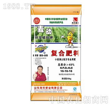 ���ӏͺϷ���16-16-16-����Դ