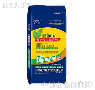 60%多菌寶-復(fù)合微生物菌劑-富爾沃