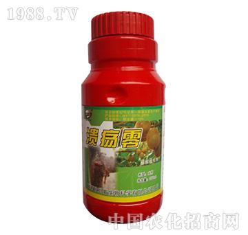 獼猴桃潰瘍零-歐瑪斯