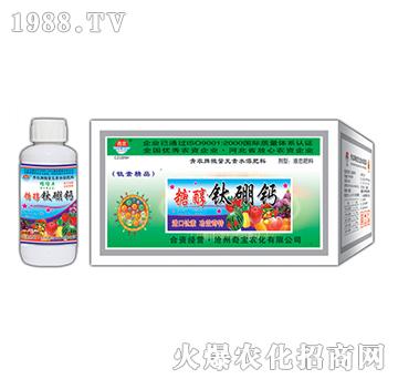 200g糖醇鈦硼鈣-奇寶農化