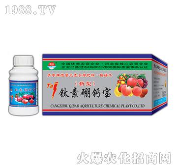 200g鈦素硼鈣寶-奇寶農(nóng)化