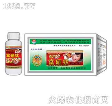 200g富硒鈦-奇寶農(nóng)化