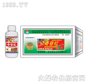 200g奇苷紅-奇寶農(nóng)化