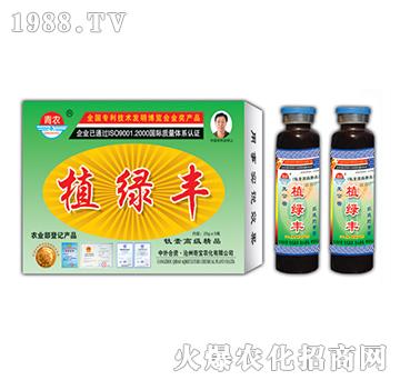 25g植綠豐-奇寶農(nóng)化