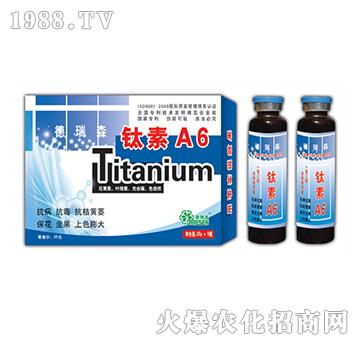 625g鈦素A-奇寶農(nóng)化