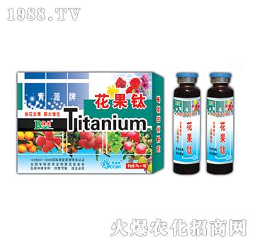 25g花果鈦-奇寶農(nóng)化