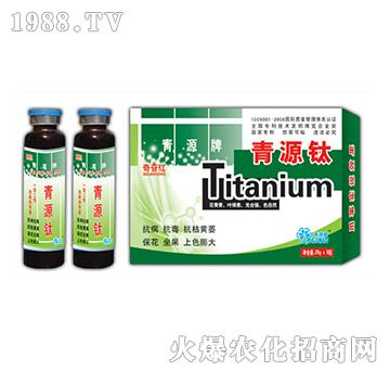 25g青源鈦-奇寶農化
