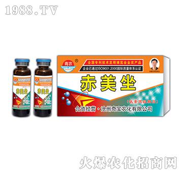 18g赤美坐-奇寶農(nóng)化