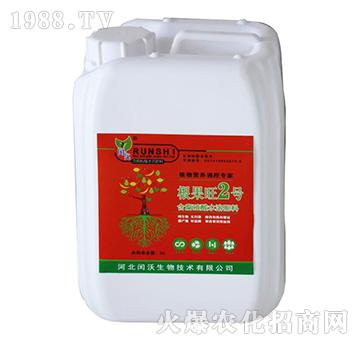 根果旺2號(hào)-閏沃