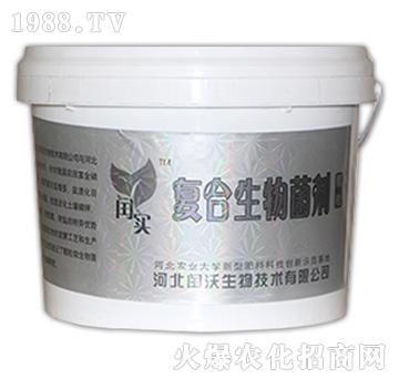 復(fù)合生物菌劑-閏沃