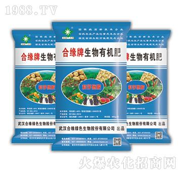 合緣牌生物有機肥-合緣