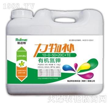 力物補有機氮鉀10-0-50+20C+TE-銳邁特