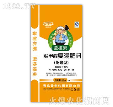 脲甲醛復(fù)混肥免追型-普創(chuàng)