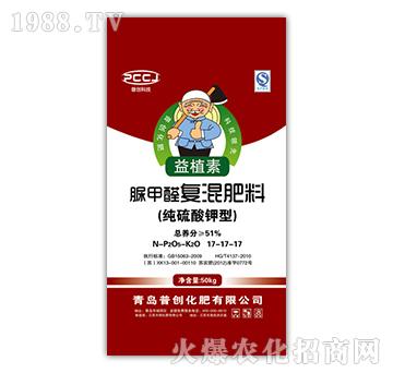 脲甲醛復混肥料17-17-17-普創(chuàng)