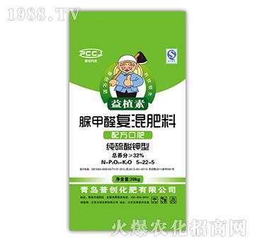 脲甲醛復(fù)混肥料5-22-5-普創(chuàng)