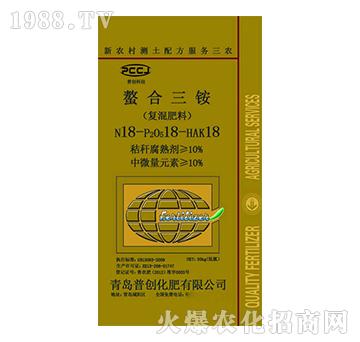 螯合三銨18-18-18-普創(chuàng)