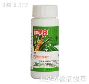 莠去津-玉美來-綠邦