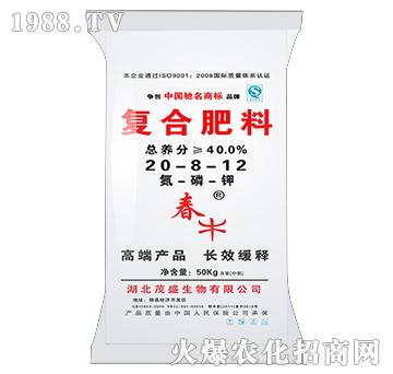 復(fù)合肥料20-8-12-茂盛