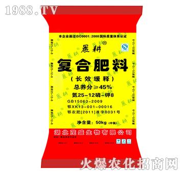 復(fù)合肥料25-12-8-晨耕-茂盛
