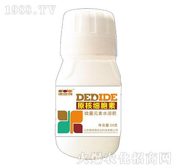 原核細(xì)胞素-德地得