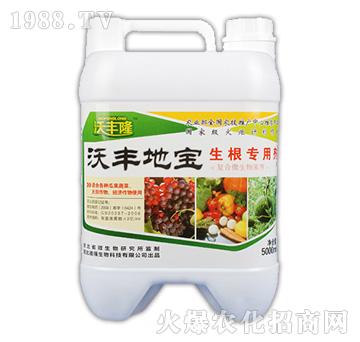 沃豐地寶（生根專用劑）-沃豐隆-德強