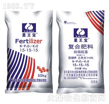 純硝硫基復(fù)合肥料15-15-15-星王寶-植?;? />
</div>
</div>
<style type=