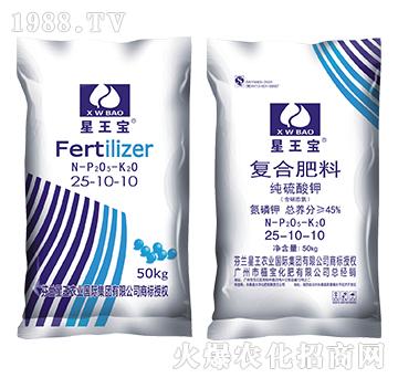 純硫酸鉀復合肥料25-10-10-星王寶-植保化肥