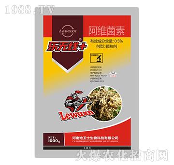 0.5%阿維菌素-樂(lè)無(wú)線-地衛(wèi)士