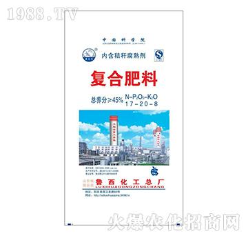 復合肥17-20-8-魯西化工