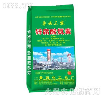 鋅腐酸氮素-魯西化工