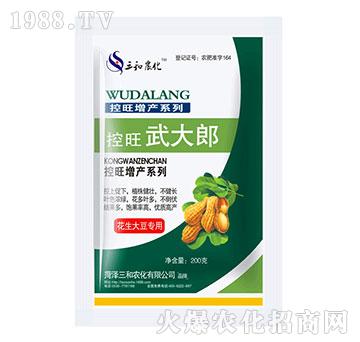 花生大豆專用-控旺武大郎-天潤三禾