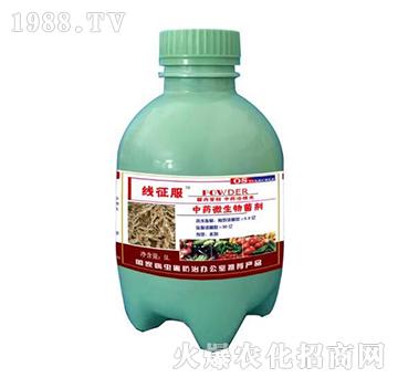 中藥微生物菌劑-線征服-護農(nóng)