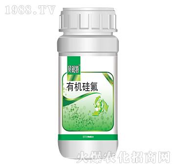 有機(jī)硅氟-貝銳特-陸野農(nóng)化