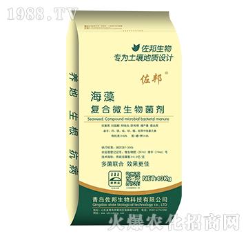 海藻復合微生物菌劑-佐邦