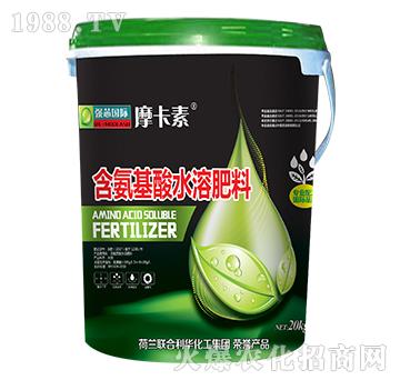 含氨基酸水溶肥-摩卡素-強(qiáng)芯國(guó)際